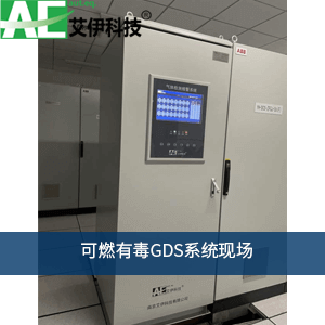 <a href='http://www.chiniaoad.com/Article/nalikeyijiandaoGDSke.html' class='keys' title='點(diǎn)擊查看關(guān)于GDS可燃有毒氣體監(jiān)測的相關(guān)信息' target='_blank'>GDS可燃有毒氣體監(jiān)測</a>